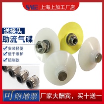 Start-controlled flow booster gas plate stainless steel material arch DL15 equipment components Industrial machinery quality and quantity