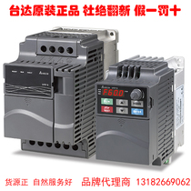 Delta Inverter VFD004 007 015 022 037 055 075 110 150 185 220E43A