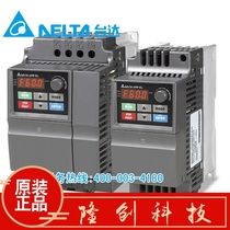 The new original Delta Delta inverter EL series VFD022EL21A is guaranteed for one year