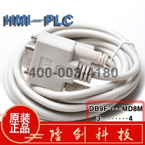 Touch screen man-machine interface and PLC programmable controller connection line Communication cable