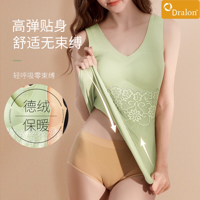 Japanese thermal vest women's autumn and winter plus velvet thickened seamless underwear with chest pad German velvet self-heating inner wear bottoming shirt