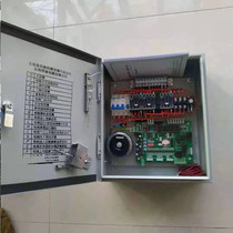 Hotel restaurant traction vegetable machine control cabinet