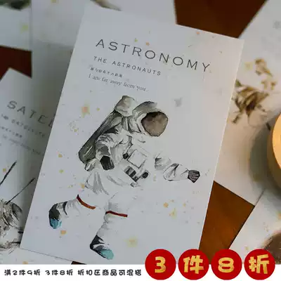 Parallel universe space astronaut ins Simple literary planet hand account collage wall decoration card postcard
