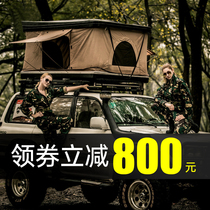 Outdoor roof tent hard case automatic camping travel change bed room SUV self driving tour off road car carrying tent