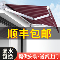 Aluminum alloy awning canopy folding stretch hand-crunch electric canopy balcony outdoor eaves Courtyard Umbrella