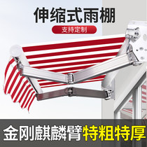 Awning folding telescopic canopy outdoor canopy hand-cranked electric balcony courtyard stall parking aluminum alloy canopy