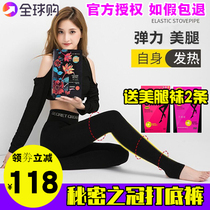 Korea Secret Crown leggings 2000D thin leg socks winter plus velvet thickened thin hip lift pressure warm pants