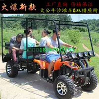 Zongshen 250CC big bull ATV ổ trục đôi hàng ghế bốn bánh off-road xe máy xem xe ATV cào cào mini 50cc
