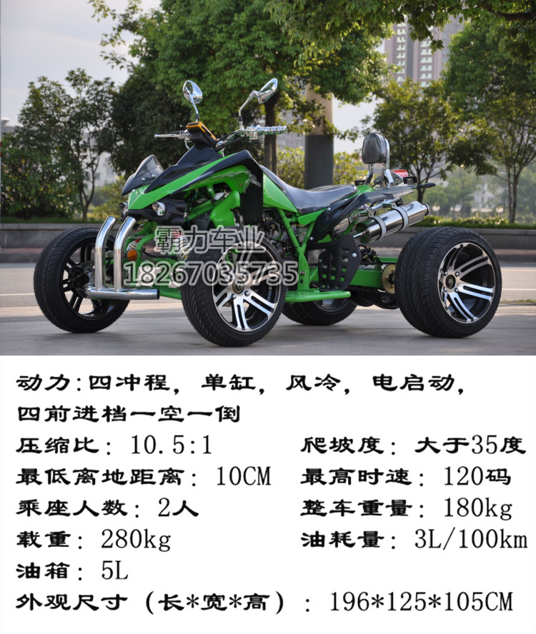 Cao với 250 chiếc xe mô tô địa hình cỡ lớn bốn bánh kart bốn bánh làm mát bằng nước xe honda mini