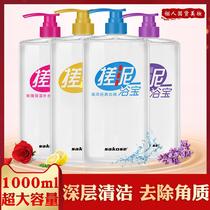 Watsons 1000ml Mud Exfoliating Cream Exfoliating Bath Mud Mud Bath House Body-Made Universal Magic Tool for Men