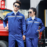 Цветной светоотражающий синий лонгслив, комплект