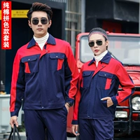 Хлопковый синий лонгслив, нарукавники, комплект