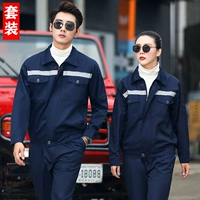 Цветной светоотражающий синий лонгслив, комплект