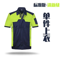 Стандартная версия с короткими рукавами.