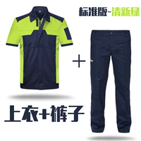 Свежий комплект, короткий рукав