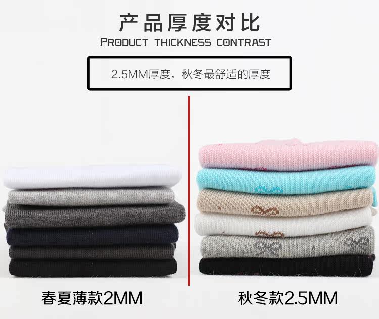 Chaussettes - collants N12 - Ref 759383 Image 13