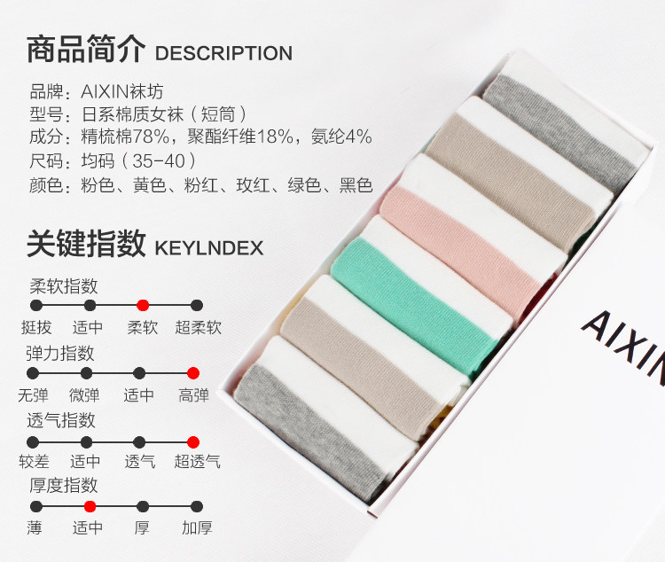 Chaussettes - collants N09 - Ref 759698 Image 20