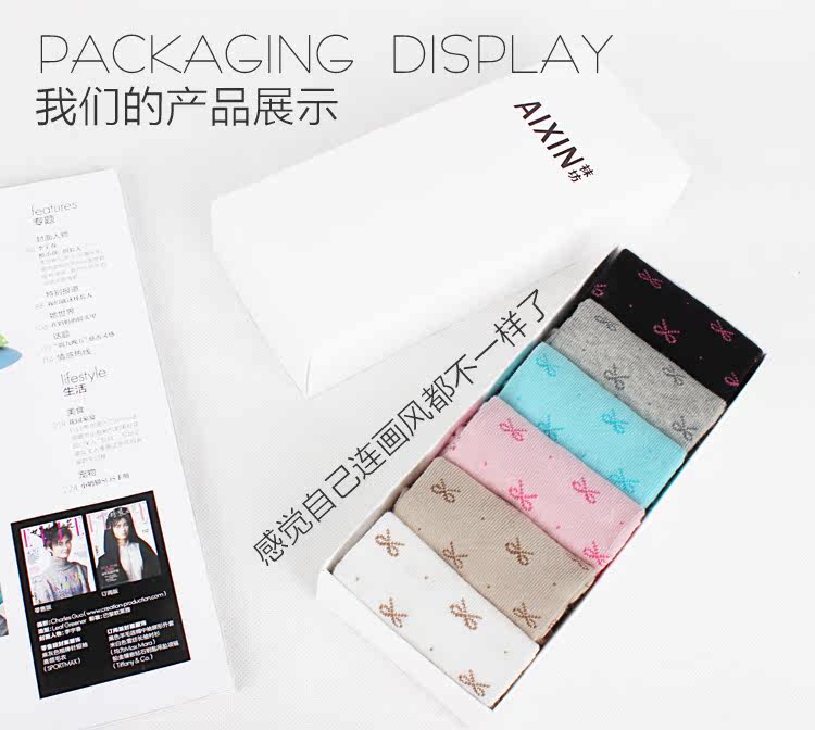 Chaussettes - collants N12 - Ref 759383 Image 21