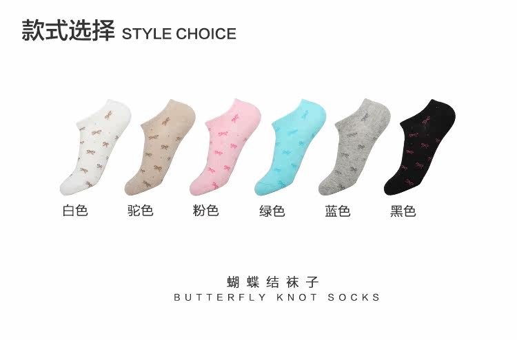 Chaussettes - collants N12 - Ref 759383 Image 18