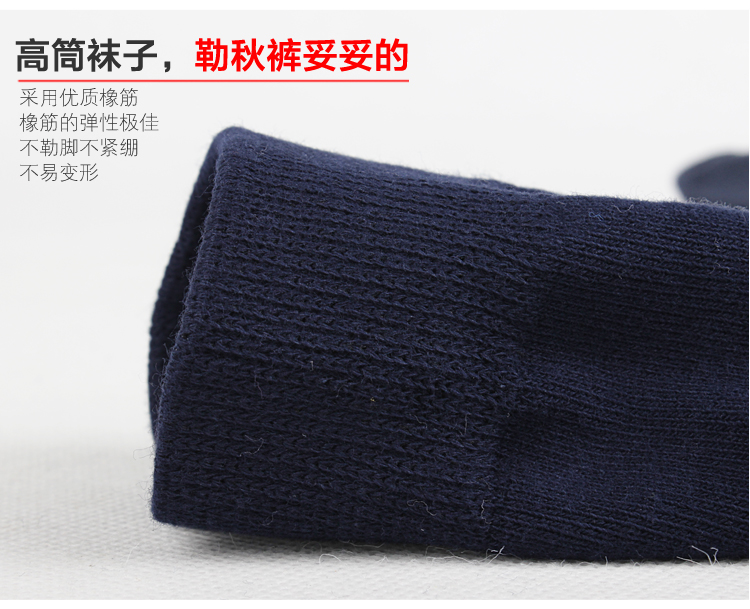Vớ dày nam mùa thu và mùa đông vớ đen Mùa đông dày nam vớ cotton cao ống dài ống nam màu đen thuần cao vớ cotton tất off white