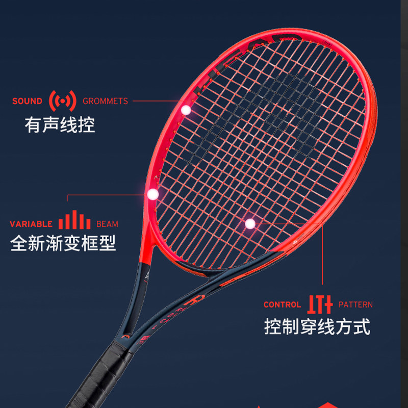 Head Radical Carbon Fiber Pro/Mp L Fritz Murray Zhang Zhizhen Professional Tennis Racket