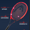 Head Radical Carbon Fiber Pro/Mp L Fritz Murray Zhang Zhizhen Professional Tennis Racket