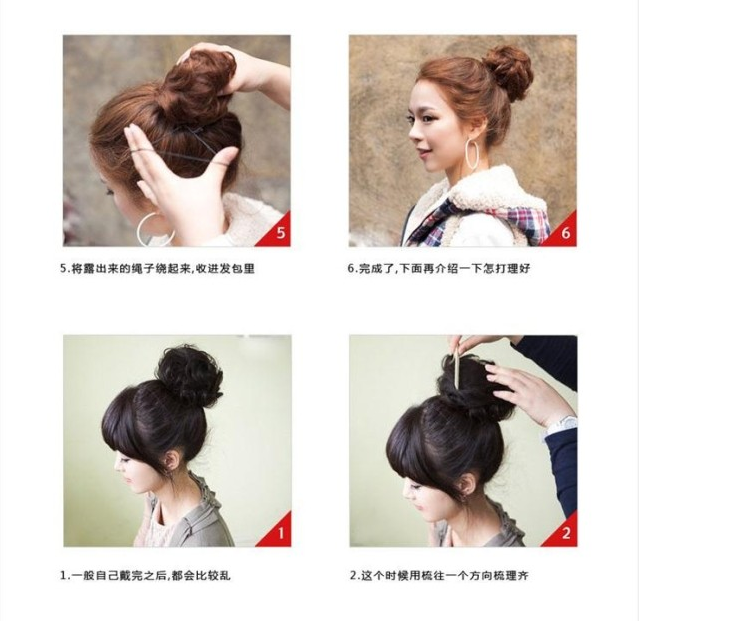 Extension cheveux - Chignon - Ref 229042 Image 23