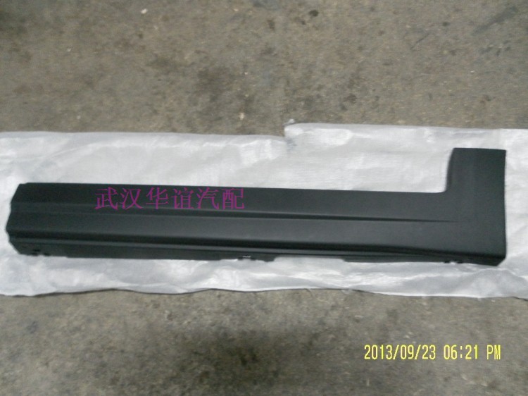 Snow iron Dragon Triumph threshold bar Threshold Decorative Strip Threshold Anticollision door Lower Skirt Original Fitting Positive Factory