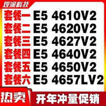 Intel E5 4610V2 4620V2 4627 4620V2 4640V2 4640V2 4657L V2 V2 CPU2011