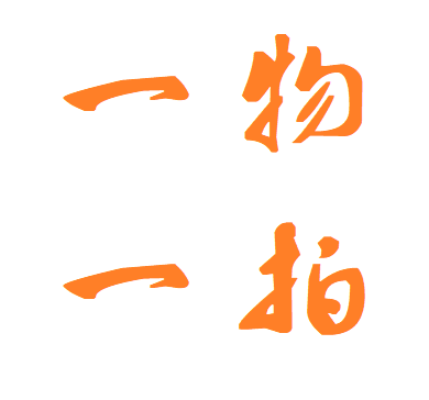 Товары от 诺米熊外贸杂货