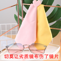 Deerskin glasses cloth large sheet soft thickened high-grade professional wipe mobile phone screen mirror microfiber mirror cloth