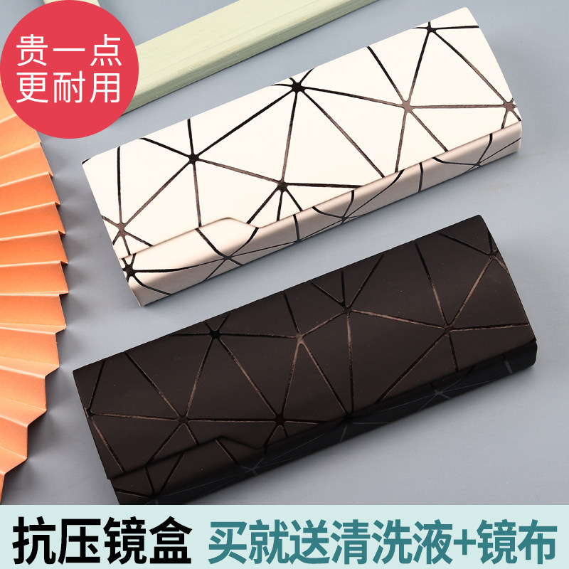 Glasses case ins and girls hearts and men men and women portable anti-pressure minimalist atmosphere lattice Korean students Near-view mirror box