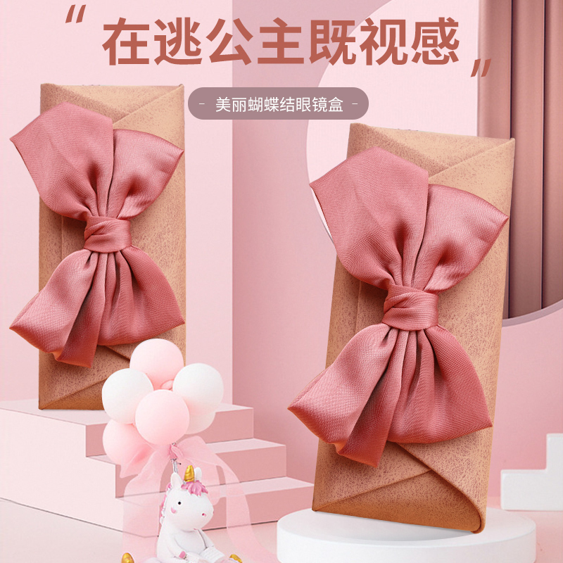 Glasses Case with Bow ins for Girls, Portable, Anti-Pressure, Simple, Cute, Student Style, High-End, Good-Looking, Niche