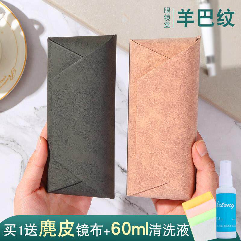 Glasses case Retro literary ins girl anti-pressure folding lightweight high-grade Japanese anti-fall sheep pattern eye box