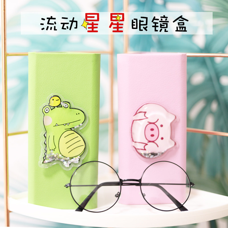 Triangular folding meteor glasses box small dinosaur ins girl heart portable literary simple eye box Harajuku anti-stress