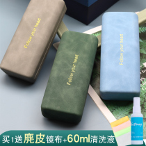 Glasses box ins girl heart portable anti-pressure light retro literature and art male and female students creative high-end eye box sunglasses