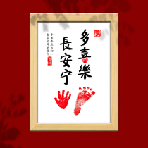 Chinese style hand and footprints traditional calligraphy newborn footprints souvenir Baby Full Moon 100 days old hand and foot photo frame