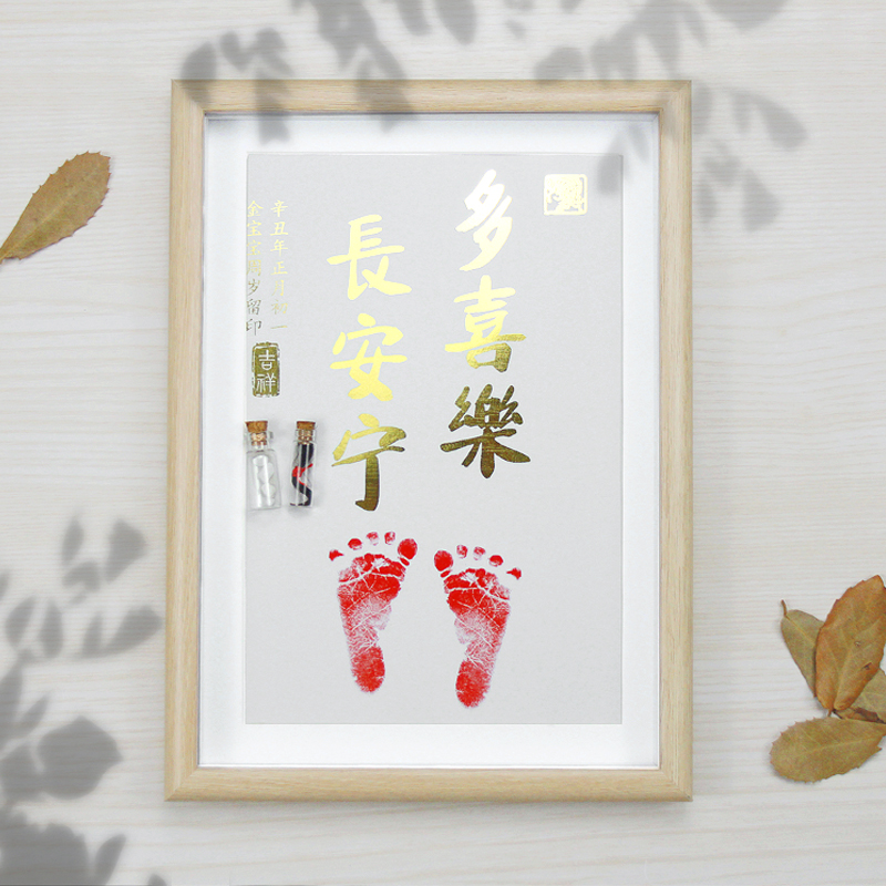 Ping An Happy baby's hands and feet print full moon 100 days old Remembrance New hands Foot Print Umbilical Cord Fetal Hair Cream