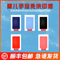 Baby no-wash safety special printing clay Baby hand and foot printing No-wash printing oil Newborn baby souvenir Environmental protection printing pad