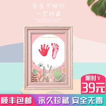 Baby souvenir Hand and foot prints are not far from marriage guarantee agreement Newborn baby footprints Full moon 100-day anniversary