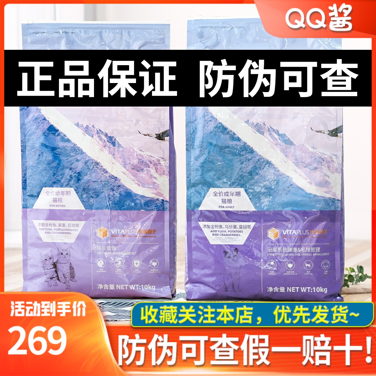 Bonatian pure adult cat cat food 20 catties British short American short blue cat puppet fattening hair cheeks Bonatian pure cat food 10kg