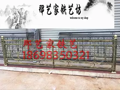 Custom wrought iron stair handrail guardrail guardrail outdoor high-grade balcony fence