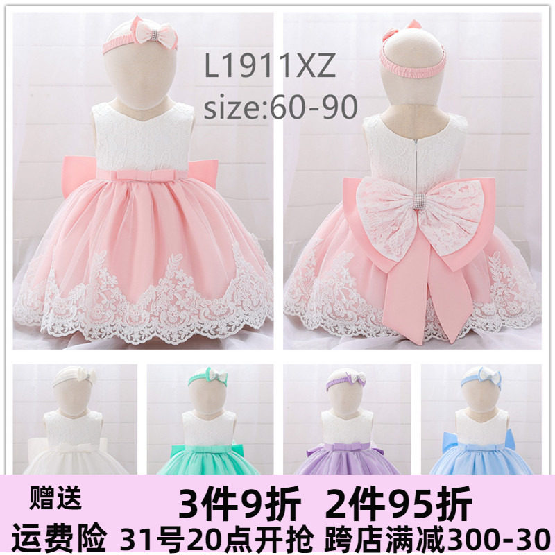 Baby Age Gown Women's Baby Foreign Pie Princess Dress Full Moon Banquets Wedding Dresses Dress Foreign Pie Fluffy Dress