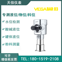 VEGA VEGA instrument Ultrasonic level meter VEGABAR 83 level meter