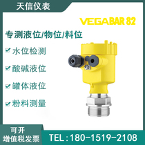 VEGA VEGA instrument Ultrasonic level meter VEGABAR 82 level meter