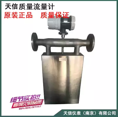 Yokogawa Mass Flowmeter DN25 50 80 100