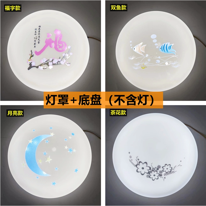 Round Lampshade with Iron Base and Cover, Simple and Modern Round Ceiling Light for Bedroom, Balcony, and Hallway