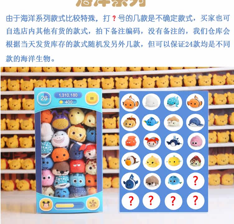 Peluche manga en peluche TSUM - Ref 2697250 Image 8