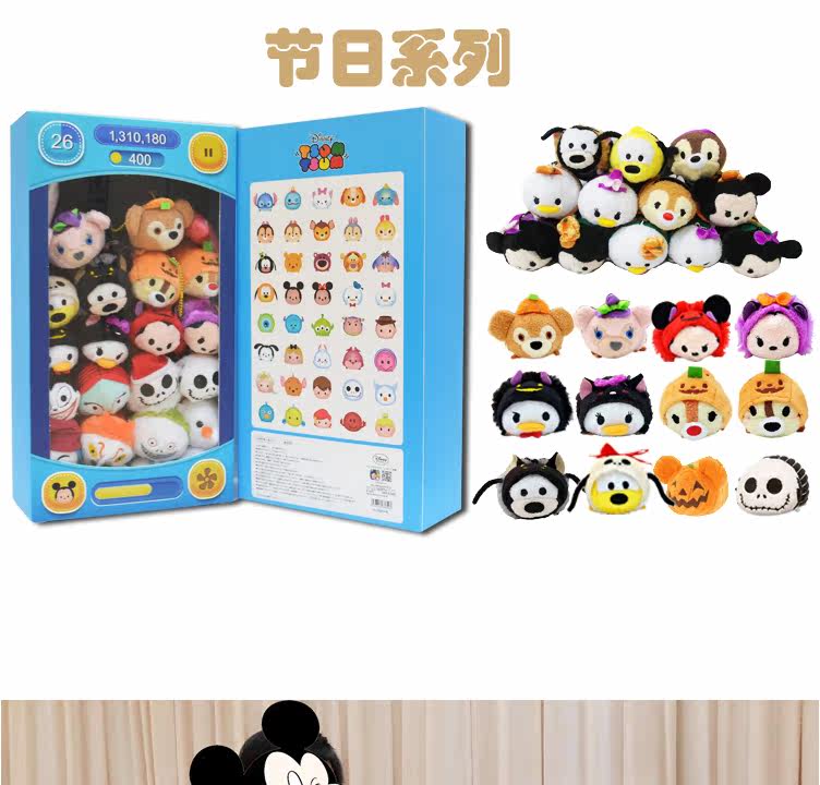 Peluche manga en peluche TSUM - Ref 2697250 Image 11