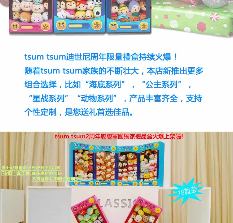 Peluche manga en peluche TSUM - Ref 2697250 Image 4